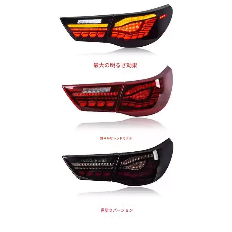 送料無料 流れるウインカー テールランプ「トヨタ MARK X マークX 130