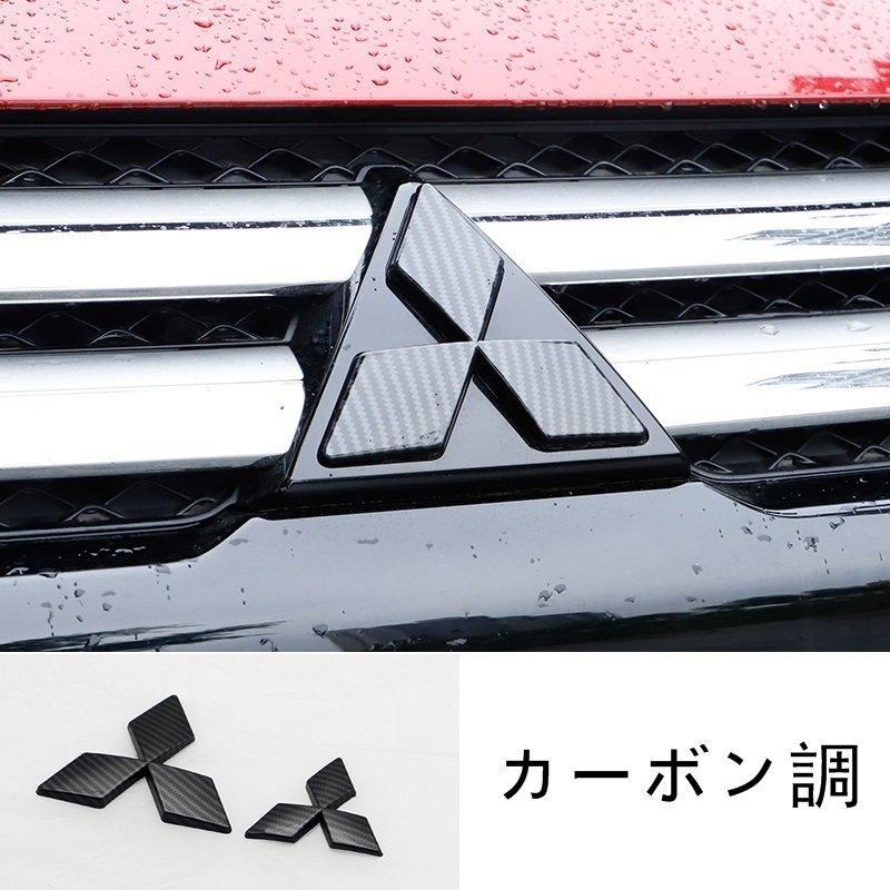 三菱（MITSUBISHI） アウトランダー エクリプスクロス デリカD5