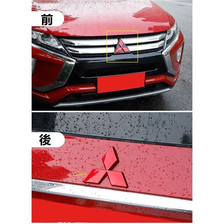 三菱 デリカD:5 フロントグリルセット、リアエンブレム 三菱（MITSUBISHI） アウトランダー エクリプスクロス デリカD5