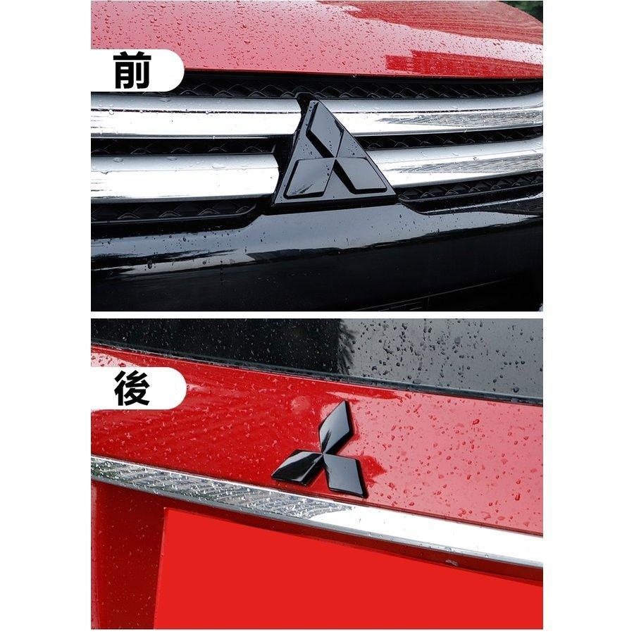 三菱 デリカD:5 フロントグリルセット、リアエンブレム 三菱（MITSUBISHI） アウトランダー エクリプスクロス デリカD5