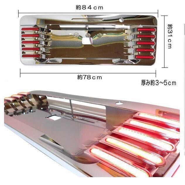 ハイエース200系 LEDリア ナンバー ガーニッシュ メッキ スモール