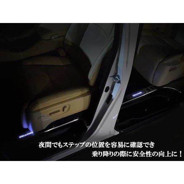 新型ヴェルファイア30系LEDスカッフプレート8ピースセット上下段青発光
