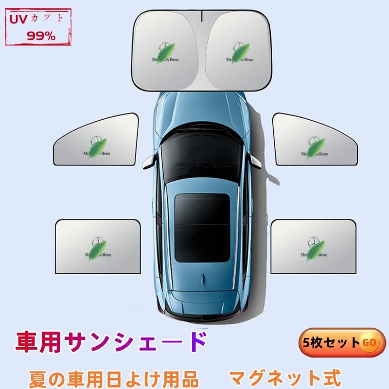 Mercedes-Benz（メルセデス・ベンツ） ベンツ Gクラス W463 車用