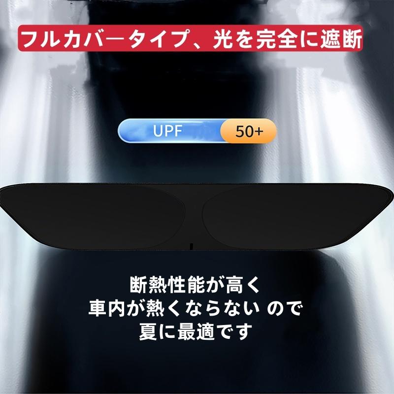 ホンダ（HONDA） シャトル スパイク 車用サンシェード 5枚セット