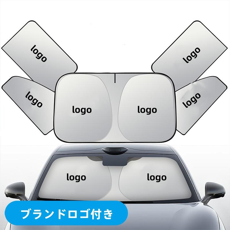 レクサス（LEXUS） CT CT200h 車用サンシェード 5枚セット フロント