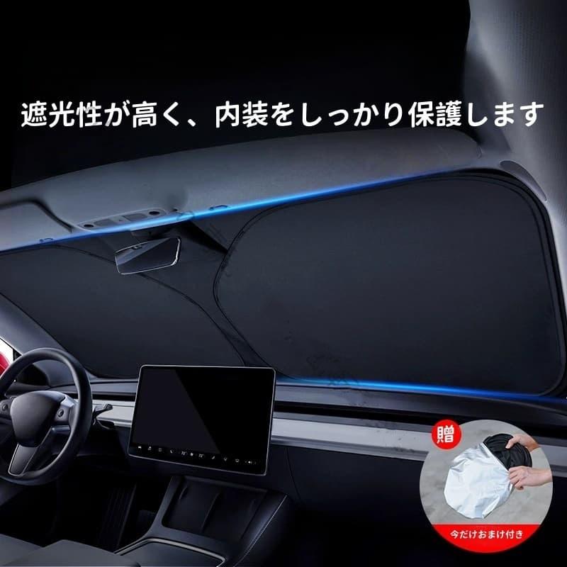 レクサス（LEXUS） CT CT200h 車用サンシェード 5枚セット フロント