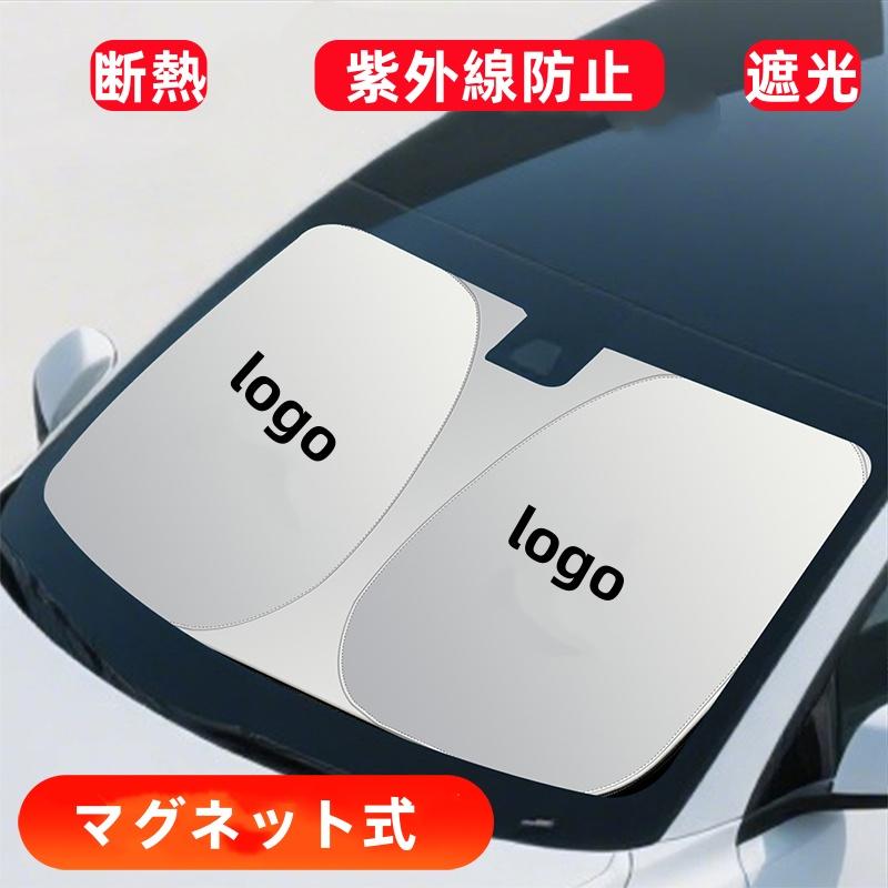 Maserati（マセラティ） レヴァンテ グランスポーツ 車用サンシェード