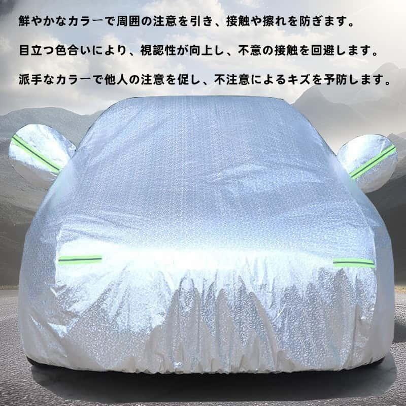 PEUGEOT（プジョー） 206 SW ボディカバー カーカバー 専用設計 車