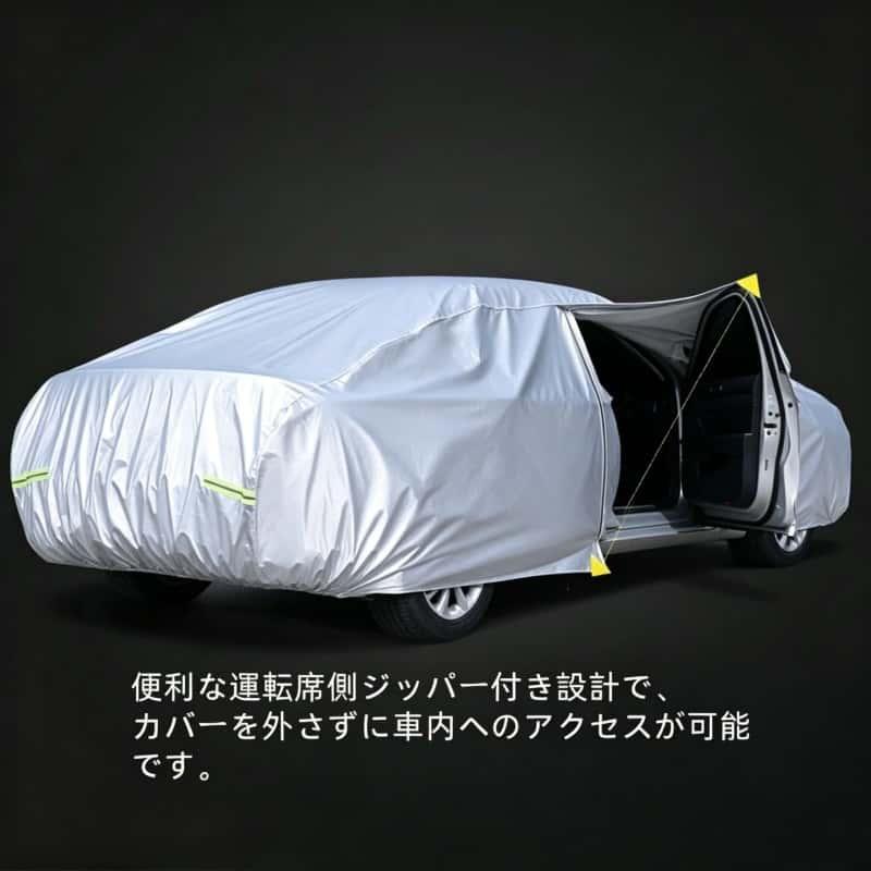 PEUGEOT（プジョー） 206 SW ボディカバー カーカバー 専用設計 車