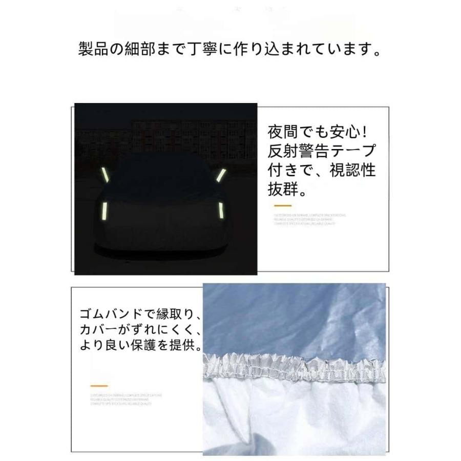 ルノー メガーヌ R.S. ボディカバー カーカバー 専用設計 車カバー 自動車用 UVカット 日除け 湿気除け 断熱 冬夏日よけ | ルノー | 08