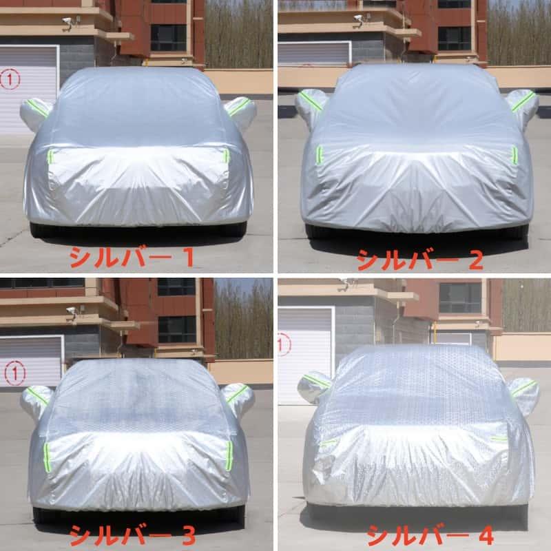 FIAT（フィアット） 500 ボディカバー カーカバー 専用設計 車カバー 