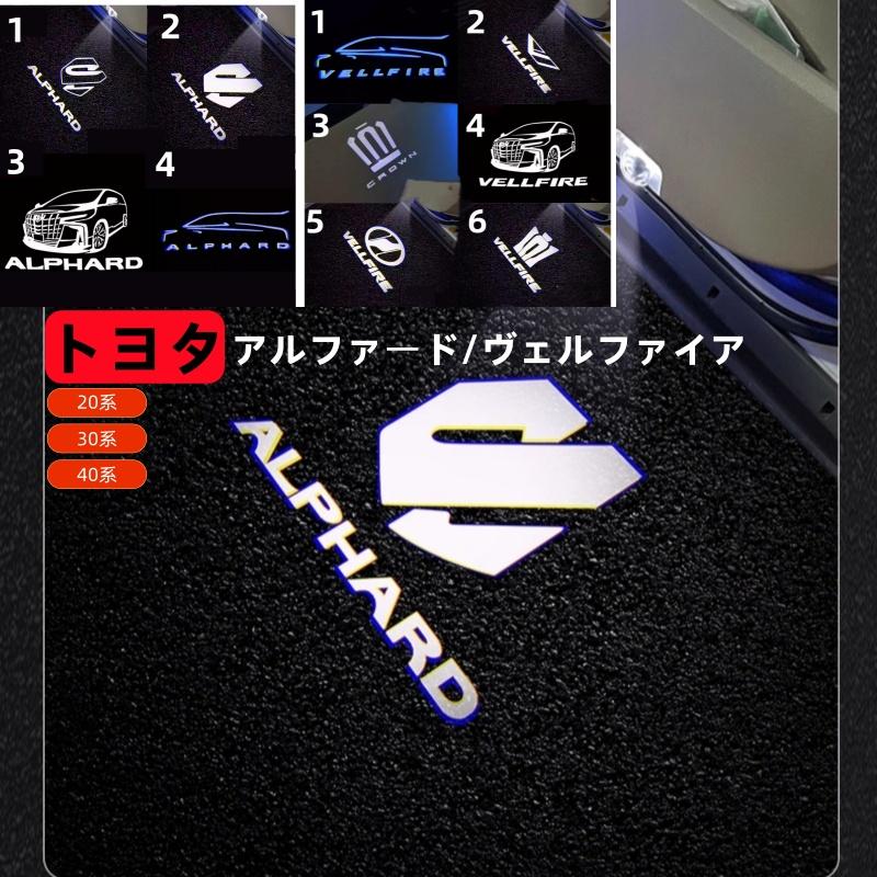 トヨタ（TOYOTA） アルファード ヴェルファイア LED ロゴ