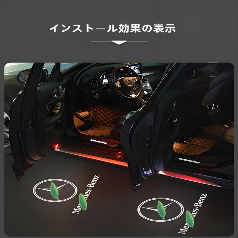 Mercedes-Benz（メルセデス・ベンツ） Mercedes Benz ロゴ