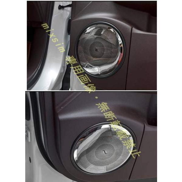 レクサス（LEXUS） 新型レクサスRX スピーカーカバー前後 6p