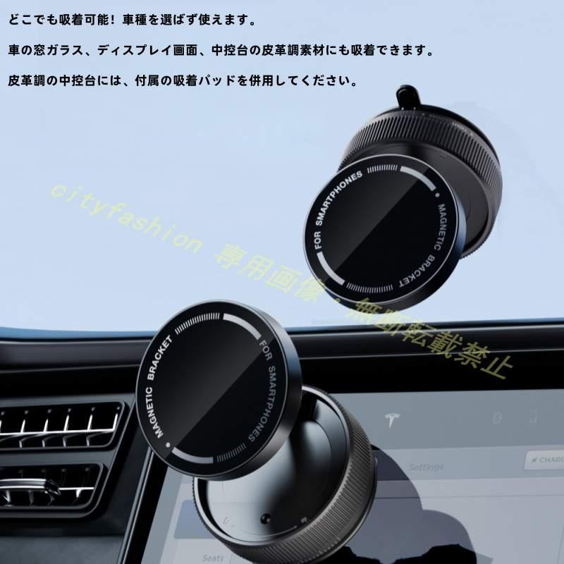 Maserati（マセラティ） 専用車載ホルダー スマホスタンド ワイヤレス