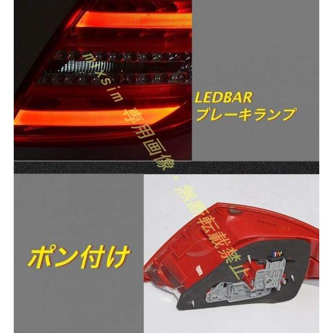 Mercedes-Benz（メルセデス・ベンツ） BENZ ベンツ W204 後期 LED