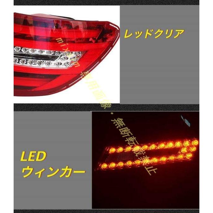 Mercedes-Benz（メルセデス・ベンツ） BENZ ベンツ W204 後期 LED