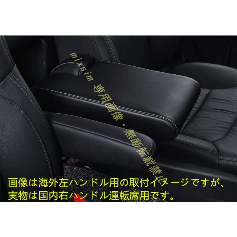 新品 即納品 送料無料 アームレスト ホンダ オデッセイ ODYSSEY(H25年