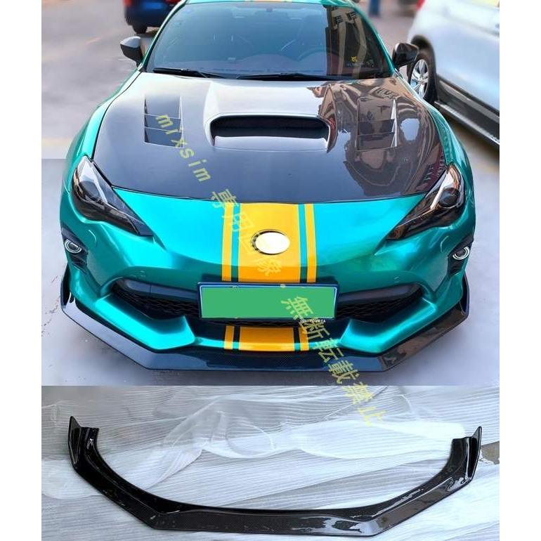 トヨタ（TOYOTA） GT86 ZN6 後期 綾織り TOMSタイプ カーボン フロント