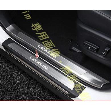 レクサス（LEXUS） LEXUSレクサスNX200 NX300 NX300h ドアプレート