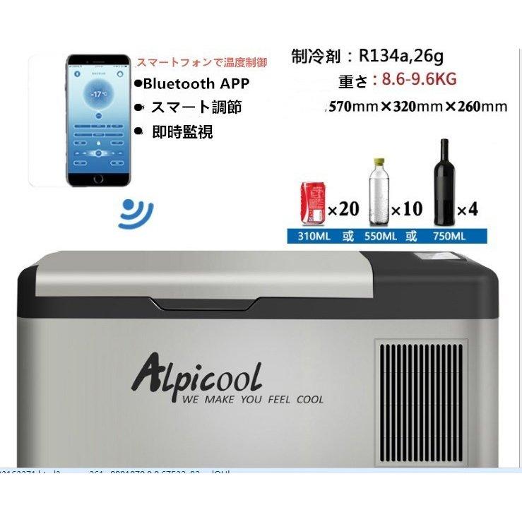 大型トラック専用車載 冷蔵庫 冷凍庫 24V AC 15L クーラーボックス