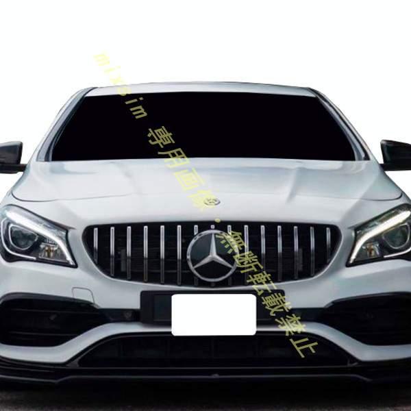 ベンツC117 CLAクラス【GTR AMGパナメリカーナ フロントグリル】CLA180