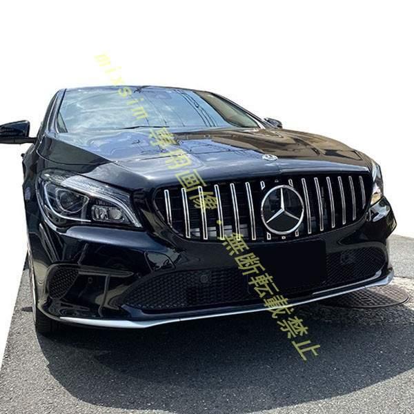 ベンツC117 CLAクラス【GTR AMGパナメリカーナ フロントグリル】CLA180