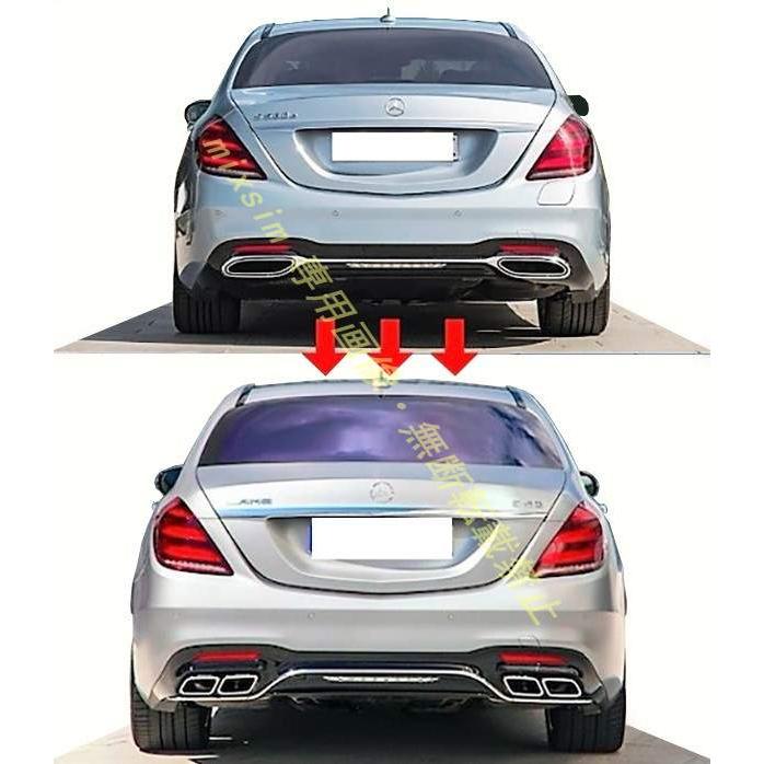 ベンツW205前期 W212後期 W222 W166 X253【AMGスタイル マフラーカッター 左右セット】　　 | 