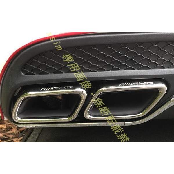 ベンツW205前期 W212後期 W222 W166 X253【AMGスタイル マフラーカッター 左右セット】　　 |  | 03
