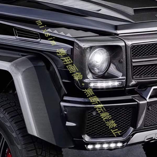 Mercedes-Benz（メルセデス・ベンツ） ベンツW463 Gクラス カーボン