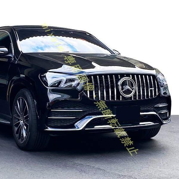 ベンツ W167 新型 GLEクラス GLEクーペ GTR AMG パナメリカーナ フロントグリル（GLE300d/GLE400d/GLE450対応） |  | 08