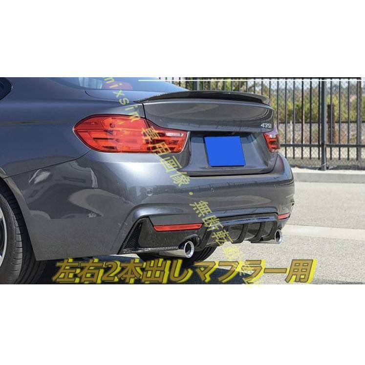 BMW F32 F33 F36 4シリーズ カーボン リアディフューザー Mスポーツ 2