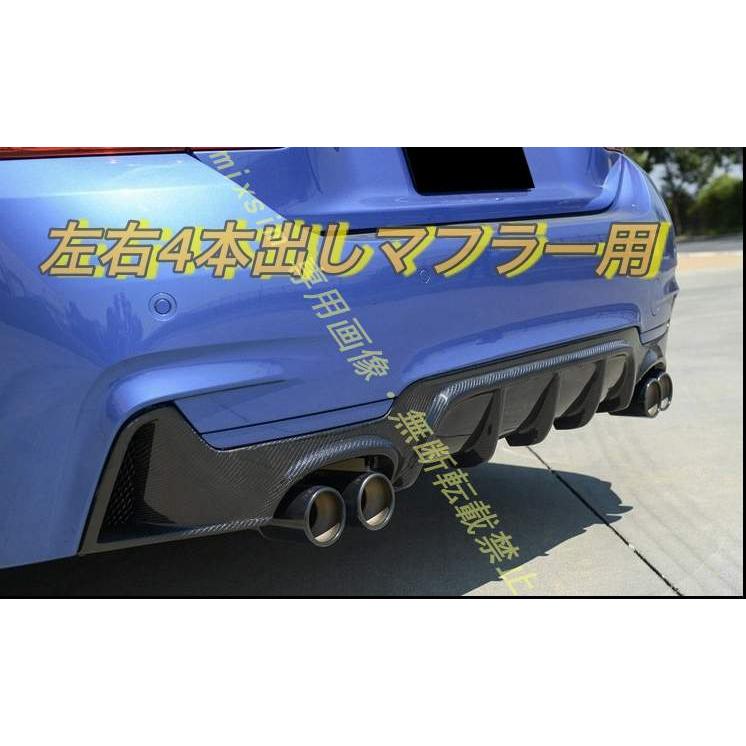 BMW F32 F33 F36 4シリーズ カーボン リアディフューザー Mスポーツ 2