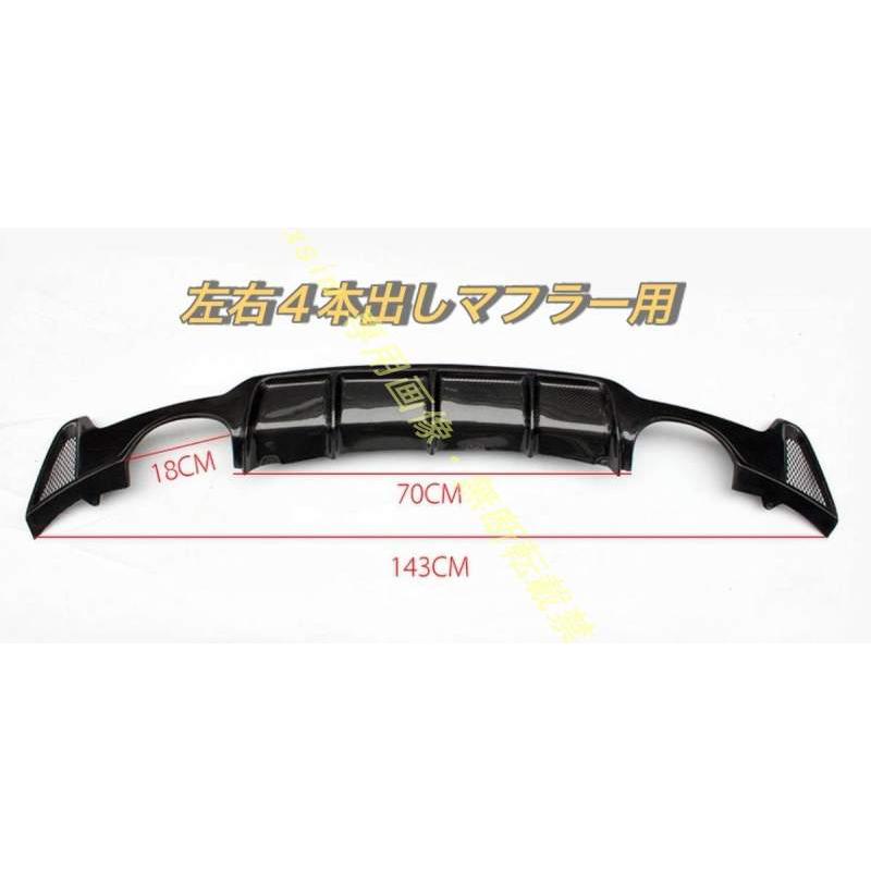 BMW F32 F33 F36 4シリーズ カーボン リアディフューザー Mスポーツ 2