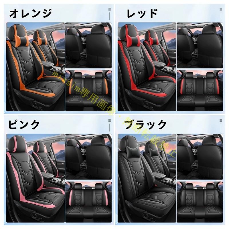 ルノー（RENAULT） カングー キャンピングカー シートカバー カラー