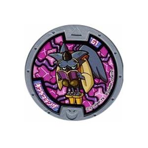 妖怪メダル BANDAI（バンダイ） 妖怪メダル第3章-進化妖怪のヒ・ミ・ツ