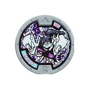 妖怪メダル　オロチシリーズ ホログラムメダル 12枚セット 妖怪メダル オロチシリーズ ホログラムメダル 12枚セット - メルカリ