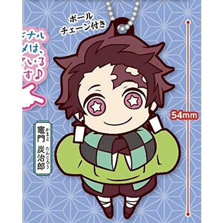 送料無料 鬼滅の刃 キャラばんちょうこう ラバーマスコット 参ノ型 竈門 炭治郎 単品 かまど たんじろう Mix1399 ミックス 千林商店街 通販 Yahoo ショッピング