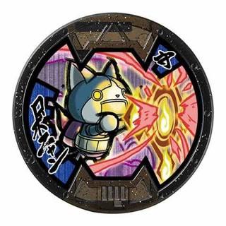 BANDAI（バンダイ） 妖怪メダルバスターズVol.2 ガチャポン ロボニャン