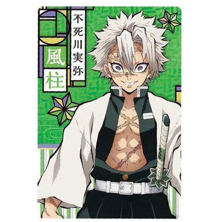 BANDAI（バンダイ） 鬼滅の刃 ウエハース 012 風柱 不死川 実弥 柱