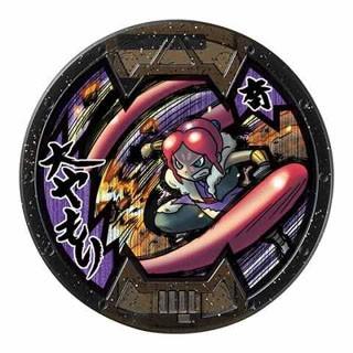 BANDAI（バンダイ） 妖怪メダルバスターズVol.2 ガチャポン 大やもり