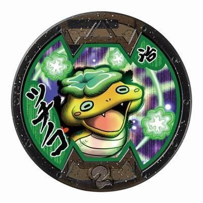 妖怪メダルバスターズvol 1 バンダイ ガチャポン ツチノコ ホロ Bメダル 全品送料無料 新品 Qr未登録 妖怪ウォッチ Mix152 ミックス 千林商店街 通販 Yahoo ショッピング