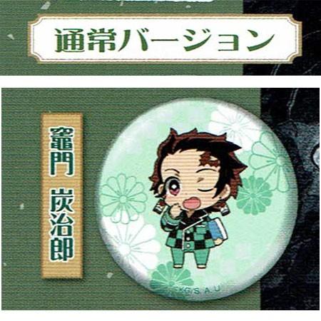 送料無料 鬼滅の刃 えふぉるめ パジャキャラ 缶バッジ 第3弾 竈門炭治郎 通常バージョン かまど たんじろう 単品 Mix1554 ミックス 千林商店街 通販 Yahoo ショッピング