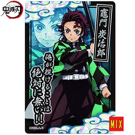 鬼滅の刃 コレクターズカード No.01 SR 竈門炭治郎 単品