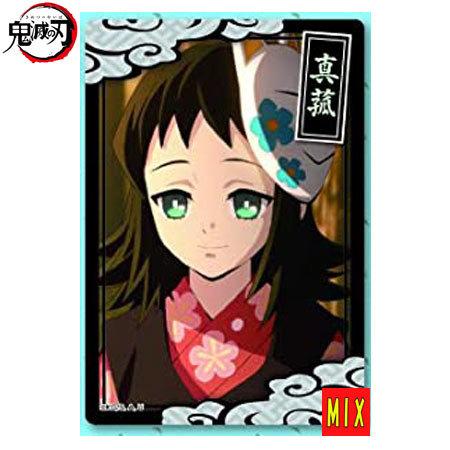 ✨鬼滅の刃/ドラゴンボール✨人気アニメグッズまとめ売り！大量20点！限定価格 フォルテ 鬼滅の刃 コレクターズカード No.20 N 真菰 単品 まこも きめ