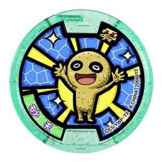 BANDAI（バンダイ） 妖怪メダルガチャ零vol.1 砂夫 ノーマル 全品送料