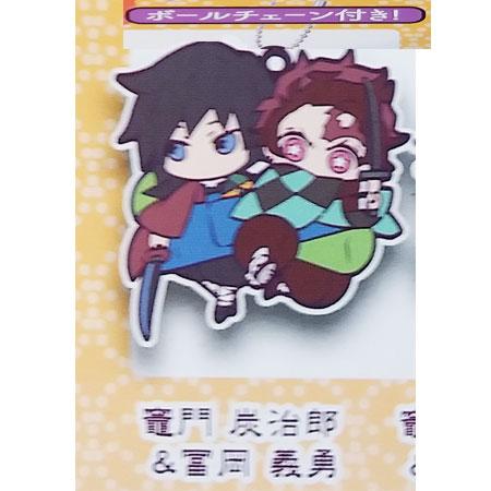 鬼滅の刃 キャラばんちょうこう ラバーマスコット 肆ノ型 竈門炭治郎