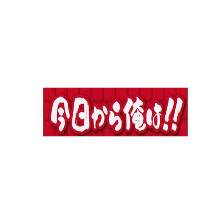 今日から俺は　赤坂理子　切り抜き＞グッズ＞カード＞アニメ＞ポスター＞その他 BANDAI（バンダイ） 今日から俺は!! スイング 赤坂理子 単品 あかさか