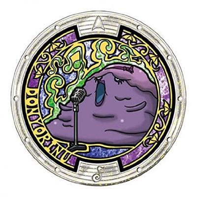 妖怪メダルu Vol 1 バンダイ ガチャポン ドンヨリーヌ ホロ うたメダル 全品送料無料 新品 Qr未登録 妖怪ウォッチ Mix191 ミックス 千林商店街 通販 Yahoo ショッピング