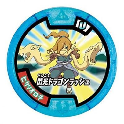 妖怪メダルu Vol 1 バンダイ ガチャポン ヒカリオロチ 青必殺 ホロ 全品送料無料 新品 Qr未登録 妖怪ウォッチ Mix192 ミックス 千林商店街 通販 Yahoo ショッピング